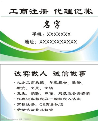 商務(wù)代理代辦服務(wù) 高效助力企業(yè)運(yùn)營與發(fā)展